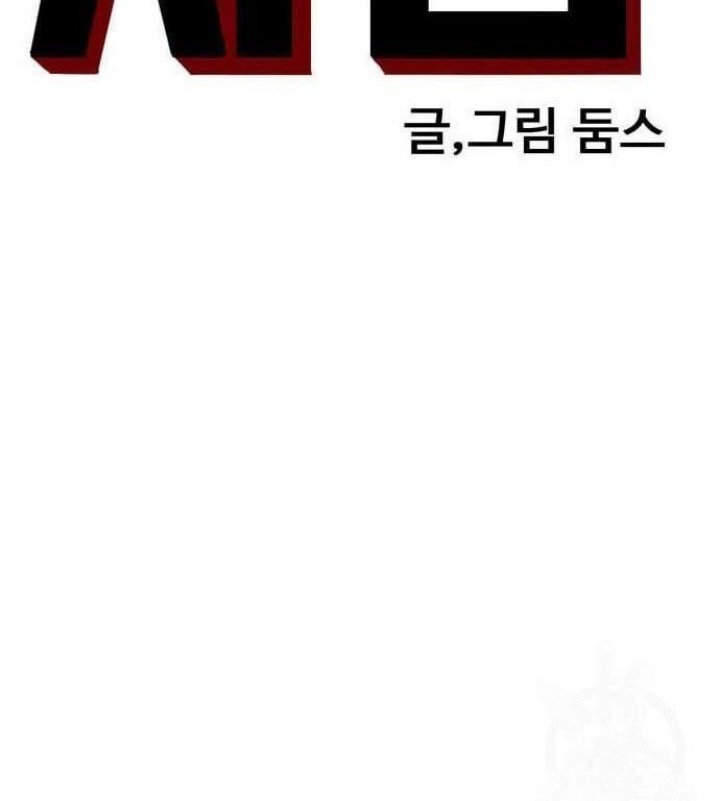 Chapter 149 - halaman 4
