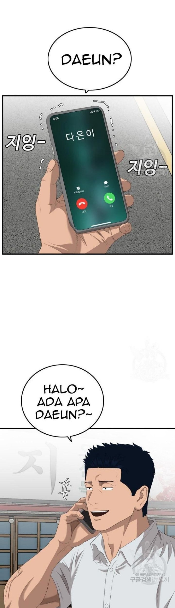 Chapter 149 - halaman 12