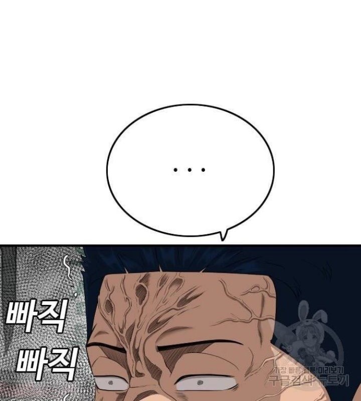 Chapter 149 - halaman 16