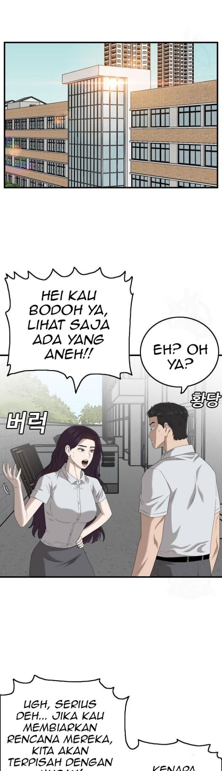 Chapter 149 - halaman 23