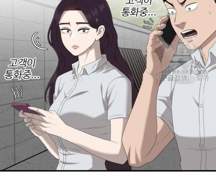 Chapter 149 - halaman 25