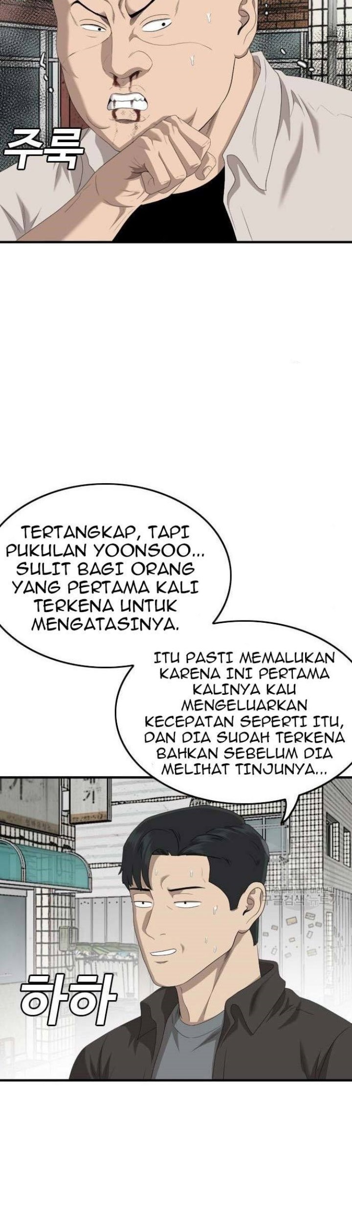 Chapter 148 - halaman 56