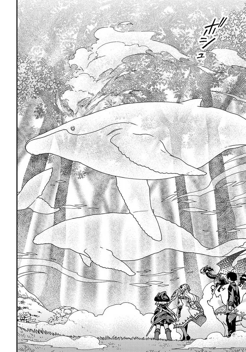 Chapter 21.2 - halaman 4