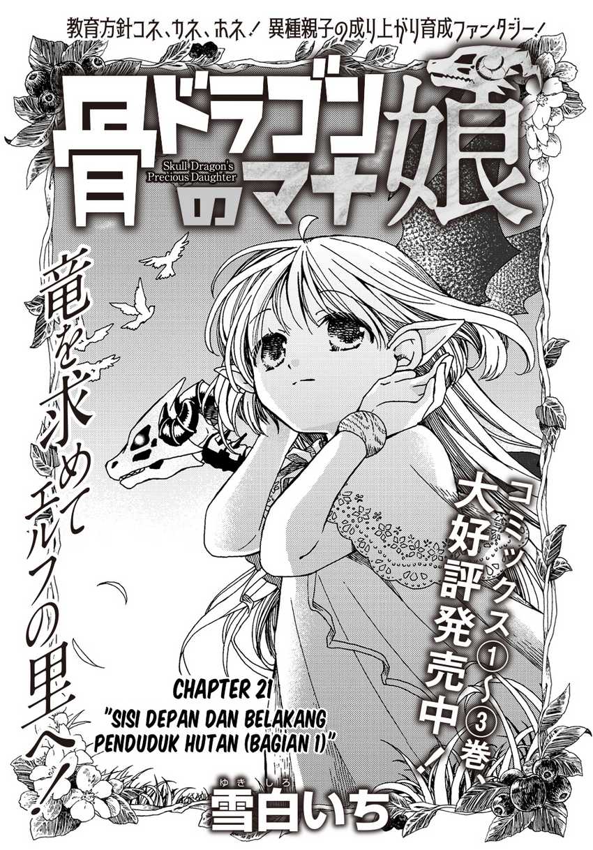 Chapter 21.1 - halaman 3