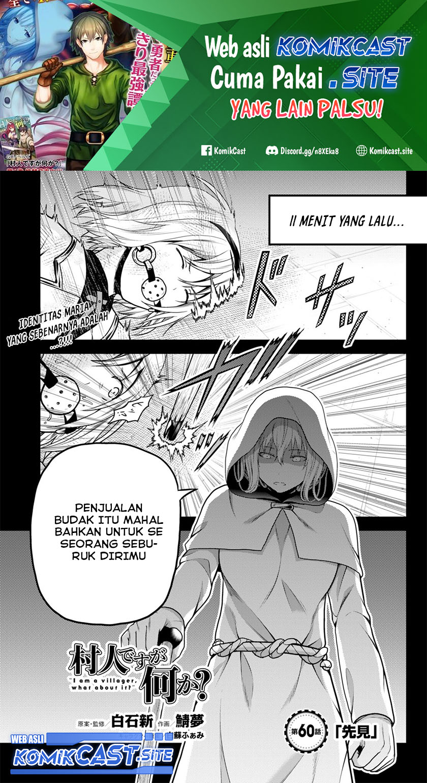 Chapter 60 - halaman 3