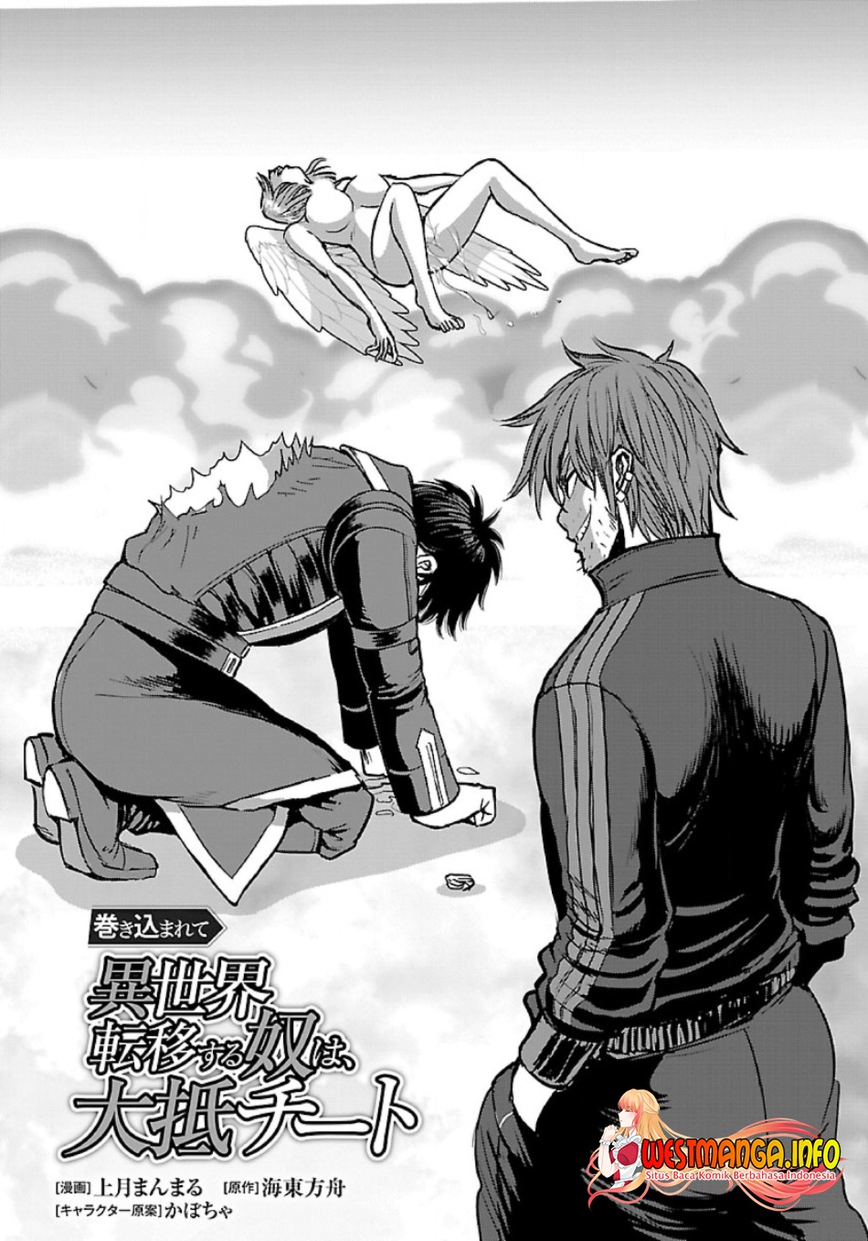 Chapter 50.1 - halaman 4