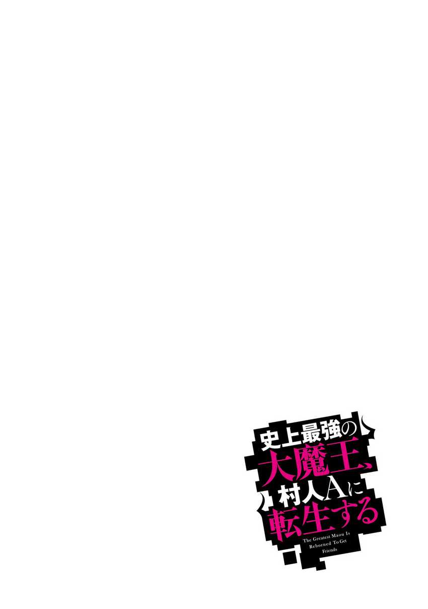 Chapter 26 - halaman 3
