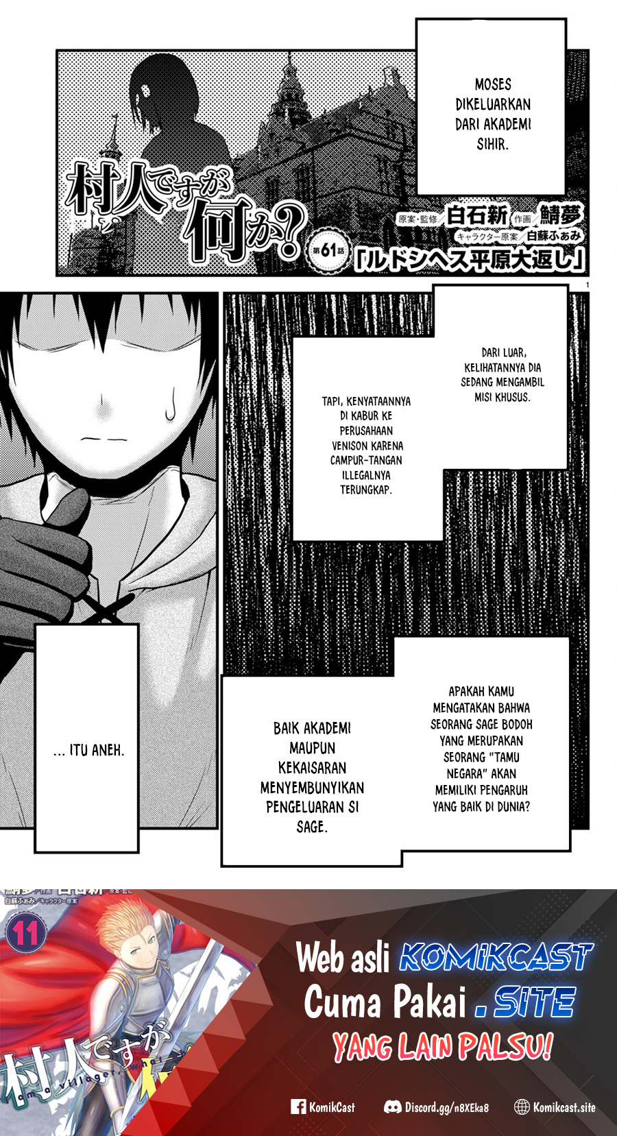 Chapter 61 - halaman 3