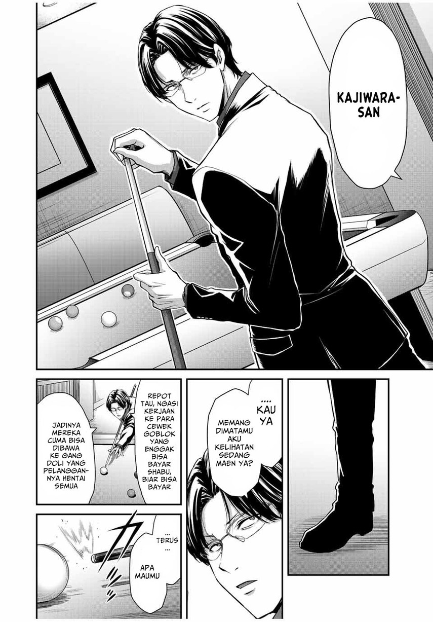 Chapter 51 - halaman 15