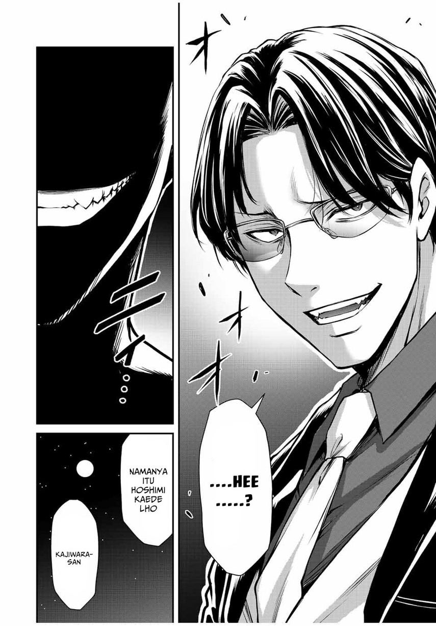 Chapter 51 - halaman 17
