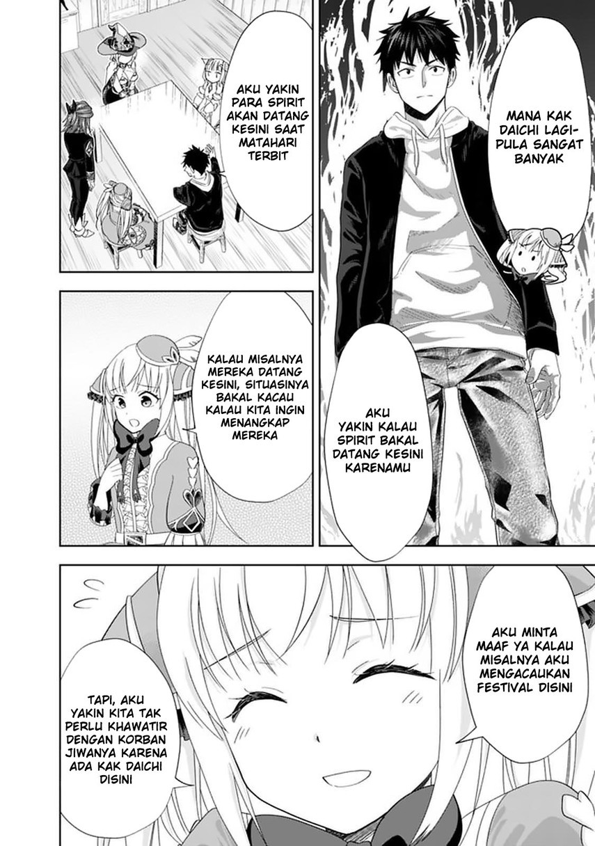 Chapter 109 - halaman 13