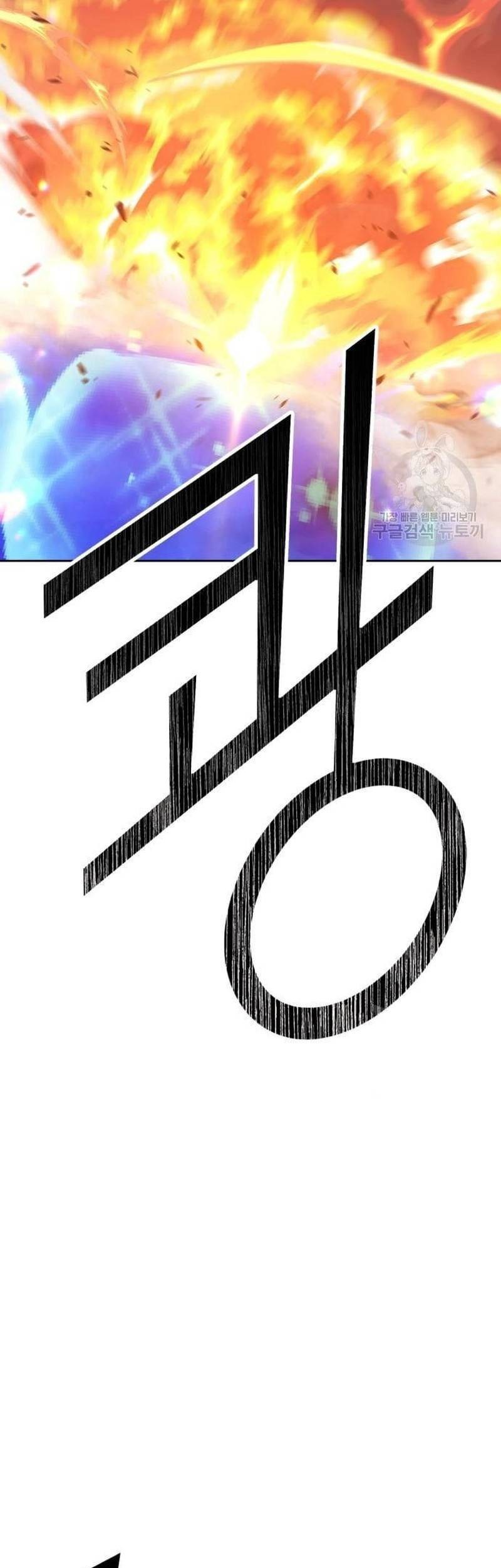 Chapter 66 - halaman 185