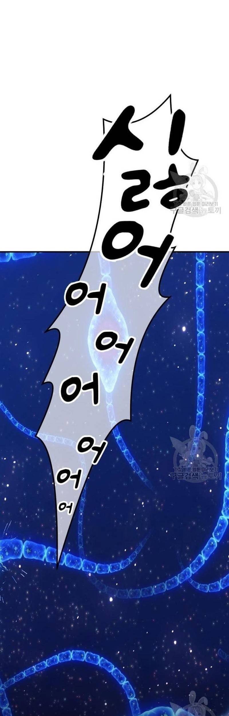 Chapter 66 - halaman 261