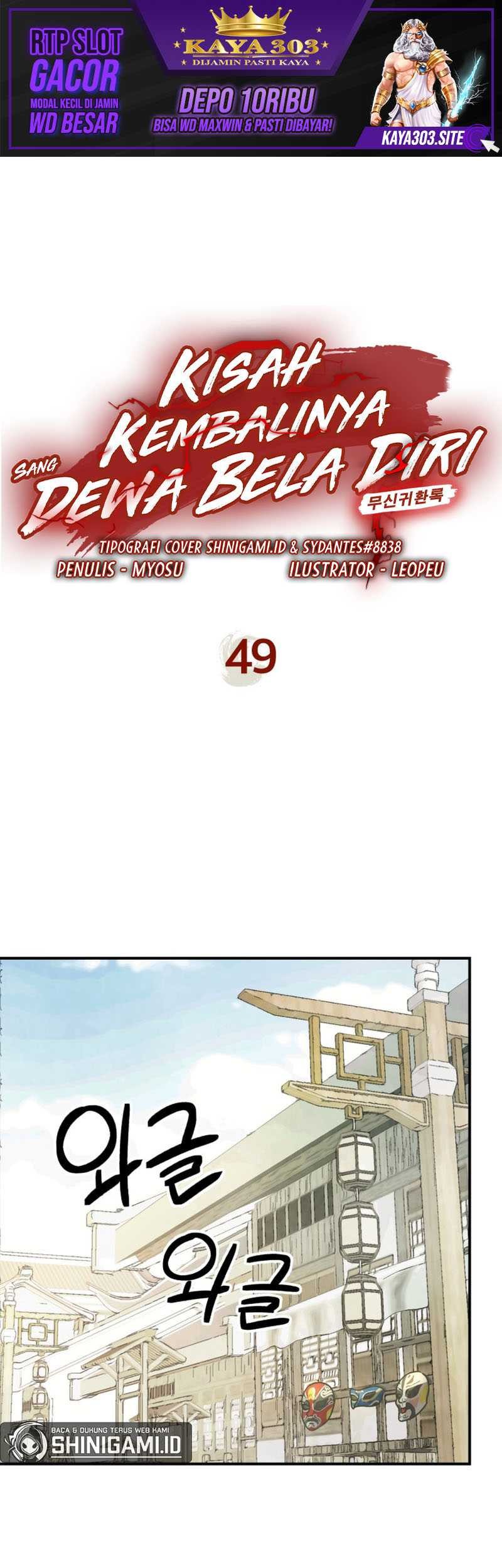 Chapter 49 - halaman 3