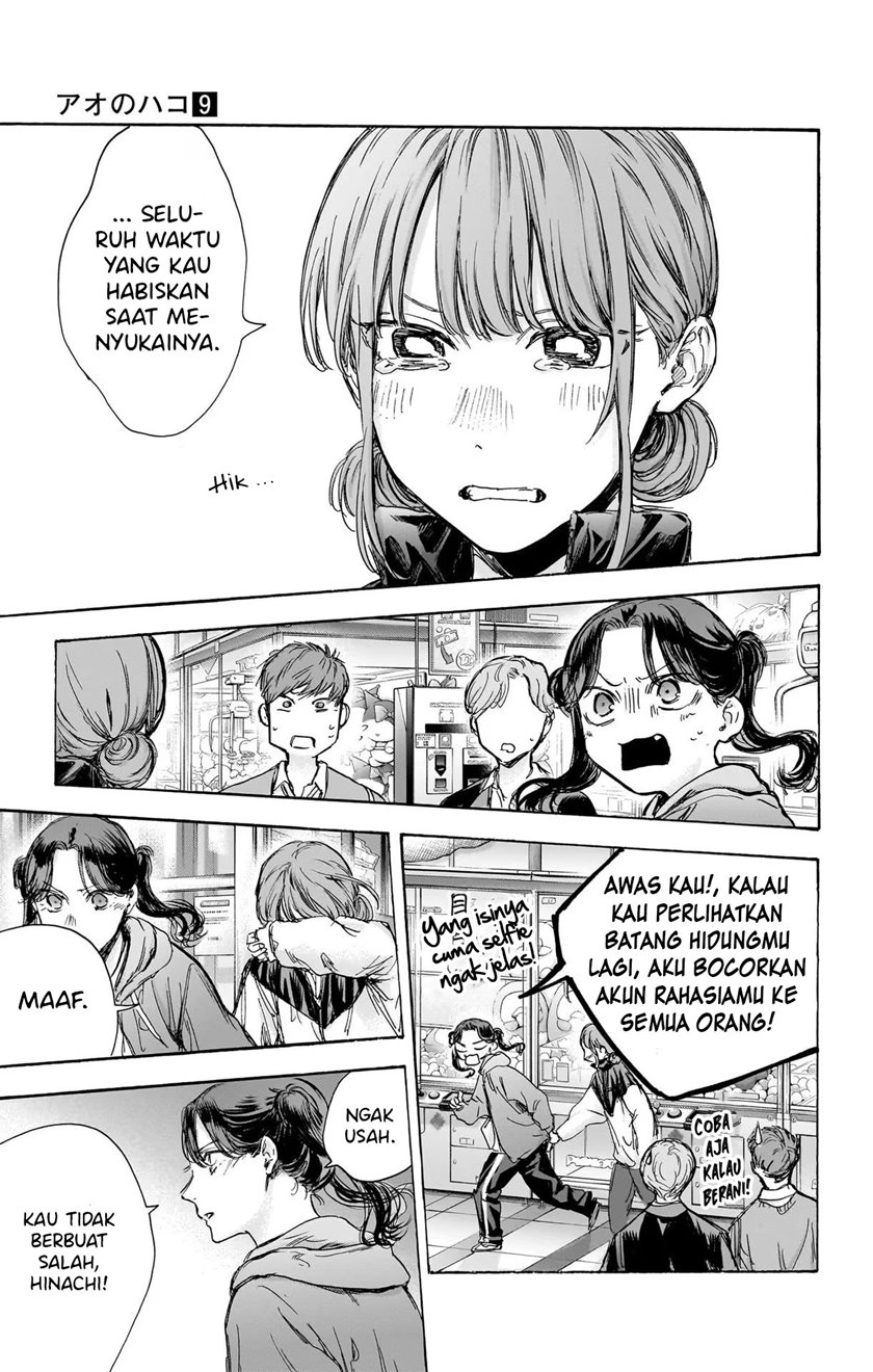 Chapter 80 - halaman 17