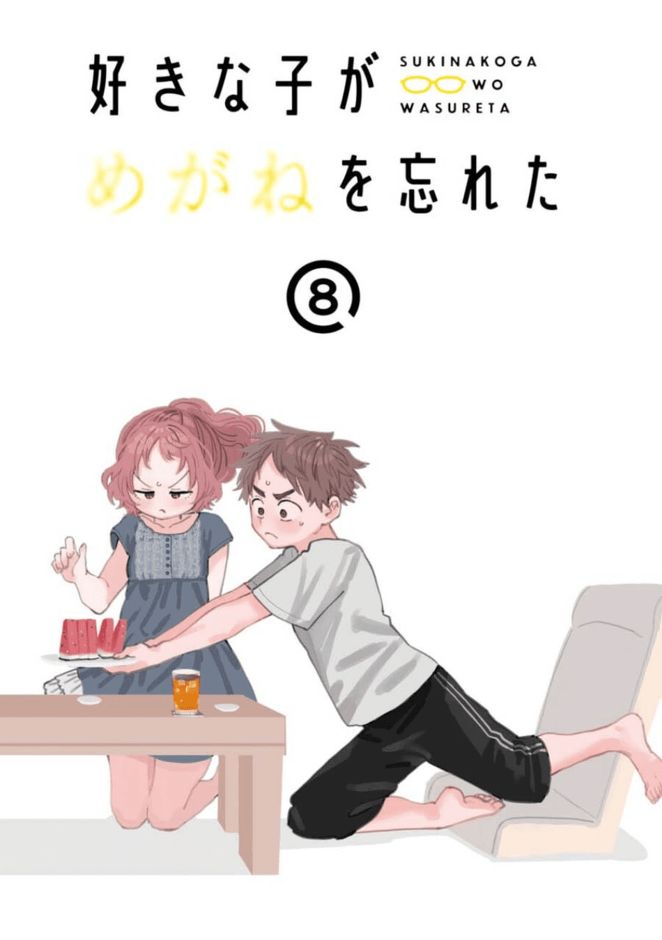 Chapter 75 - halaman 5