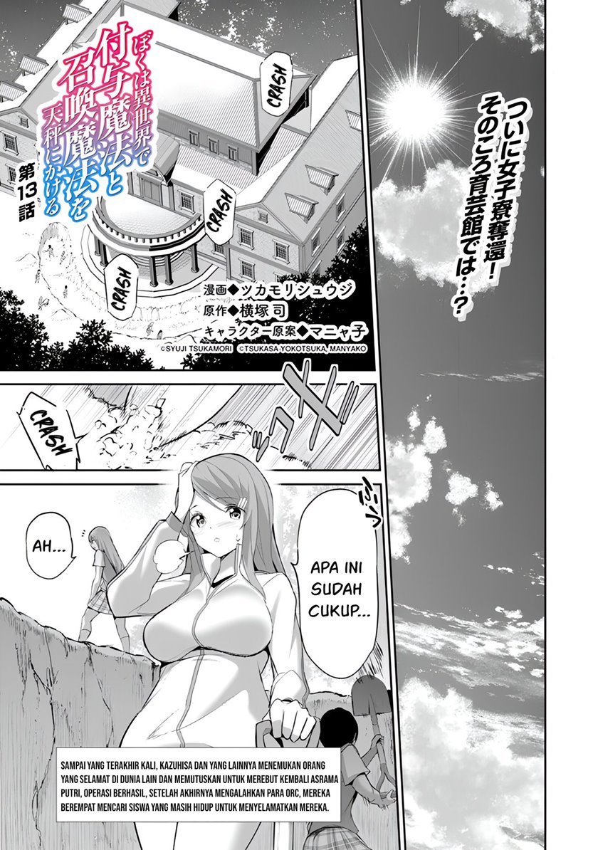 Chapter 13 - halaman 3