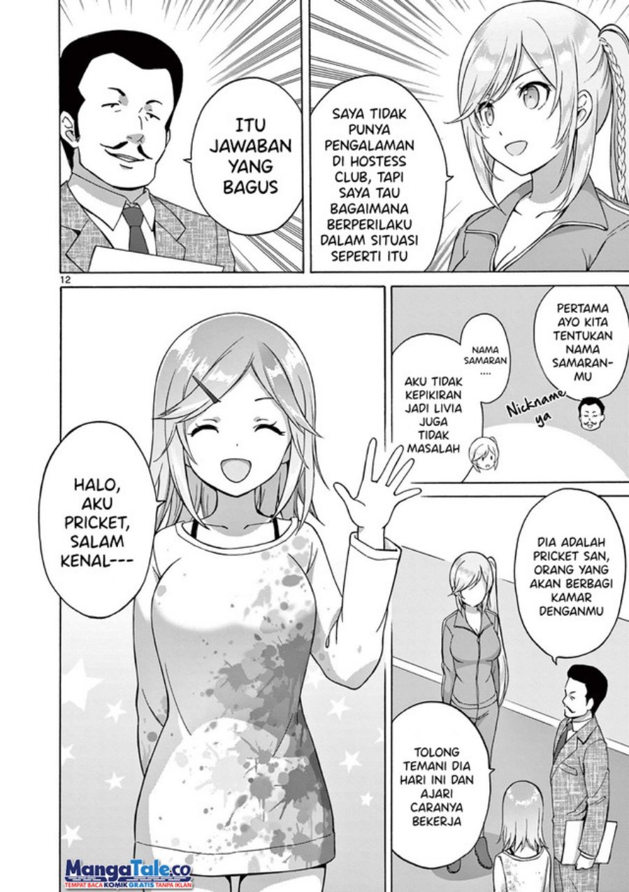 Chapter 4 - halaman 13