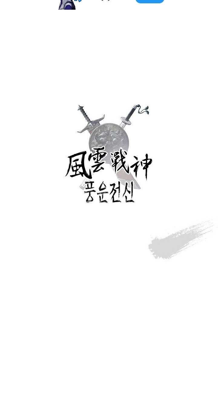 Chapter 100 - halaman 46