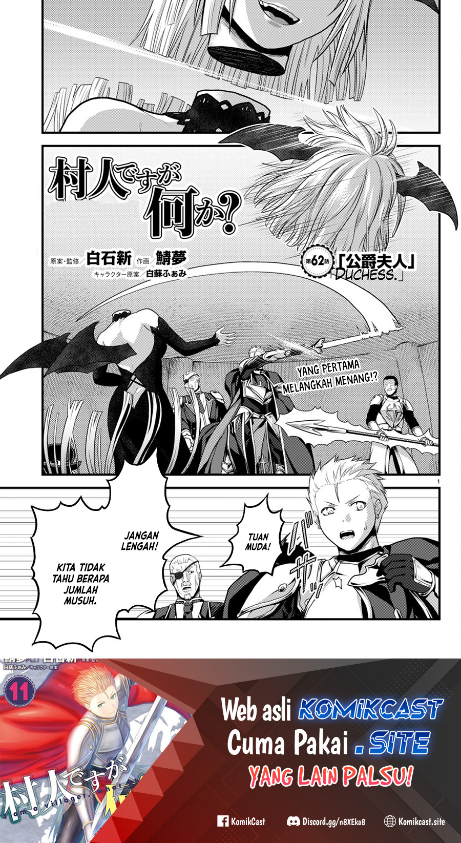 Chapter 62 - halaman 3