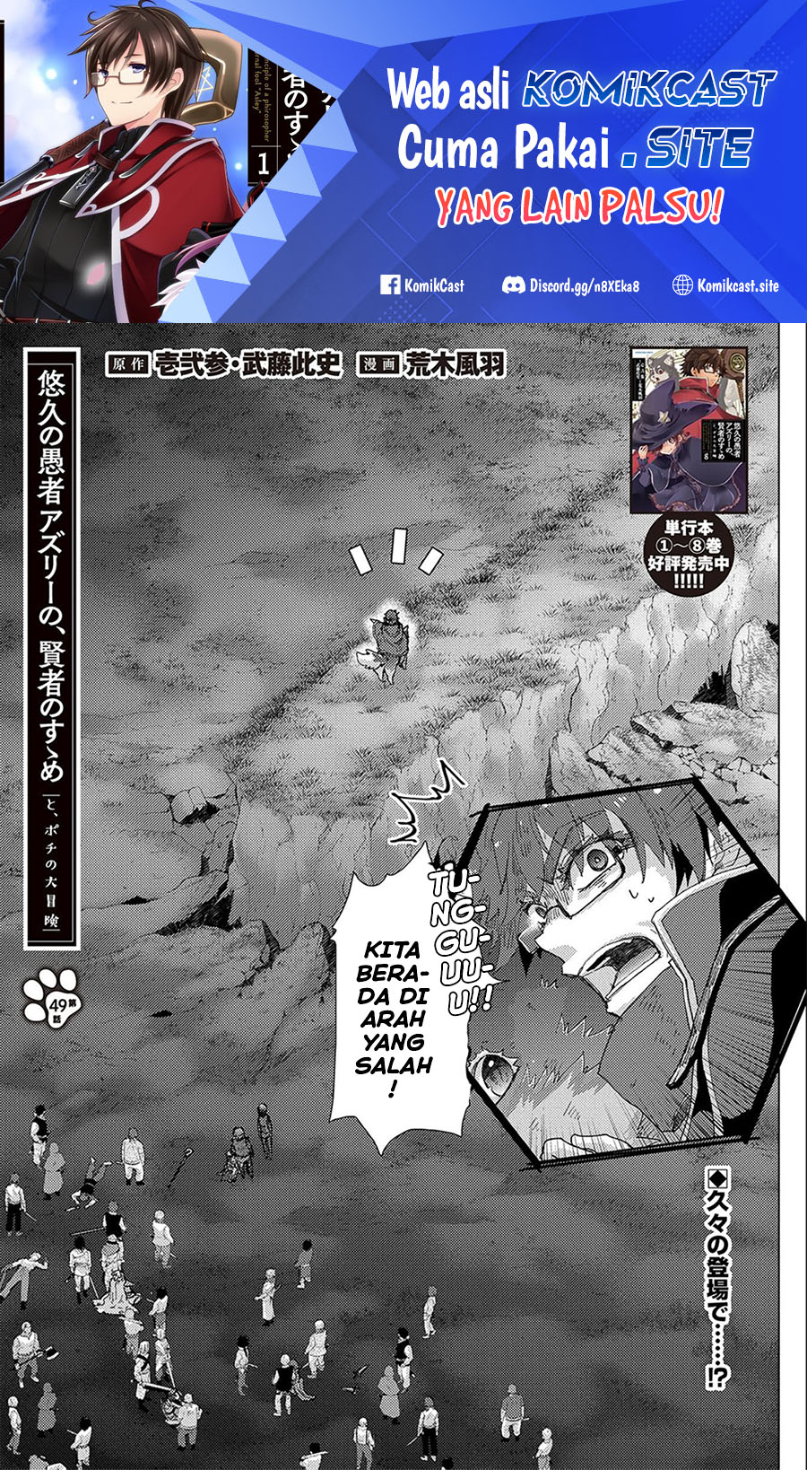 Chapter 49 - halaman 3