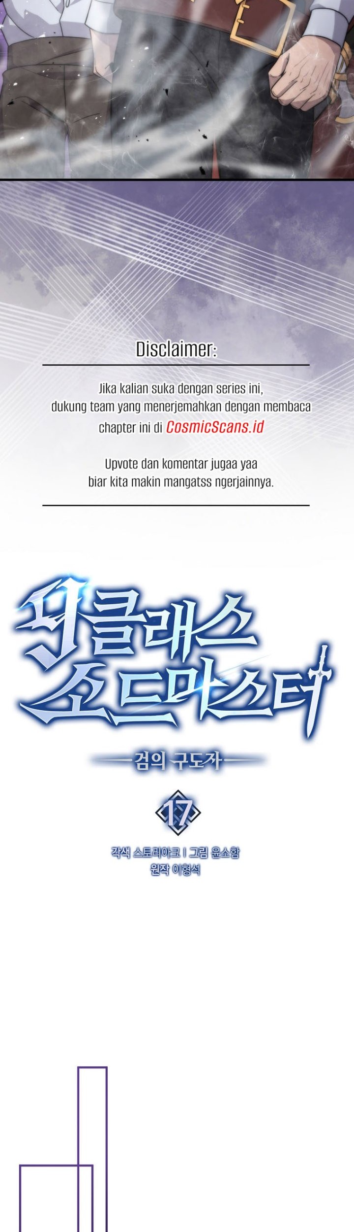Chapter 17 - halaman 22