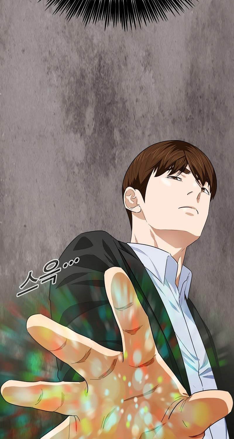Chapter 84 - halaman 12