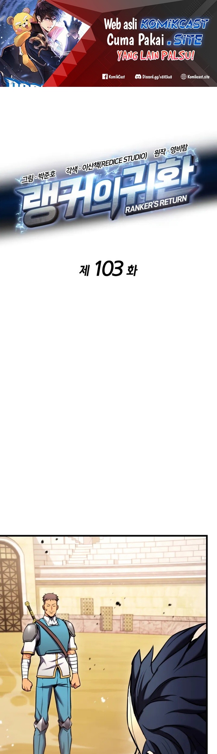 Chapter 103 - halaman 3