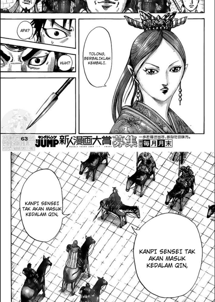 Chapter 758 - halaman 12