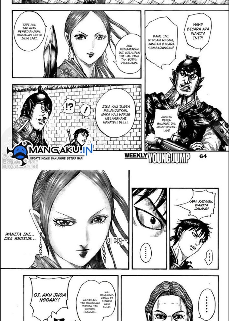 Chapter 758 - halaman 13