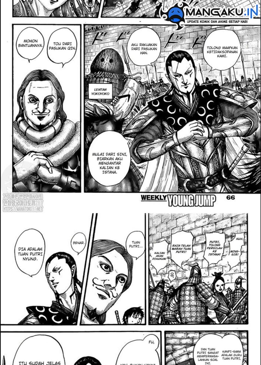 Chapter 758 - halaman 15