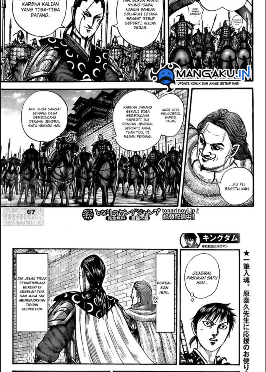 Chapter 758 - halaman 16