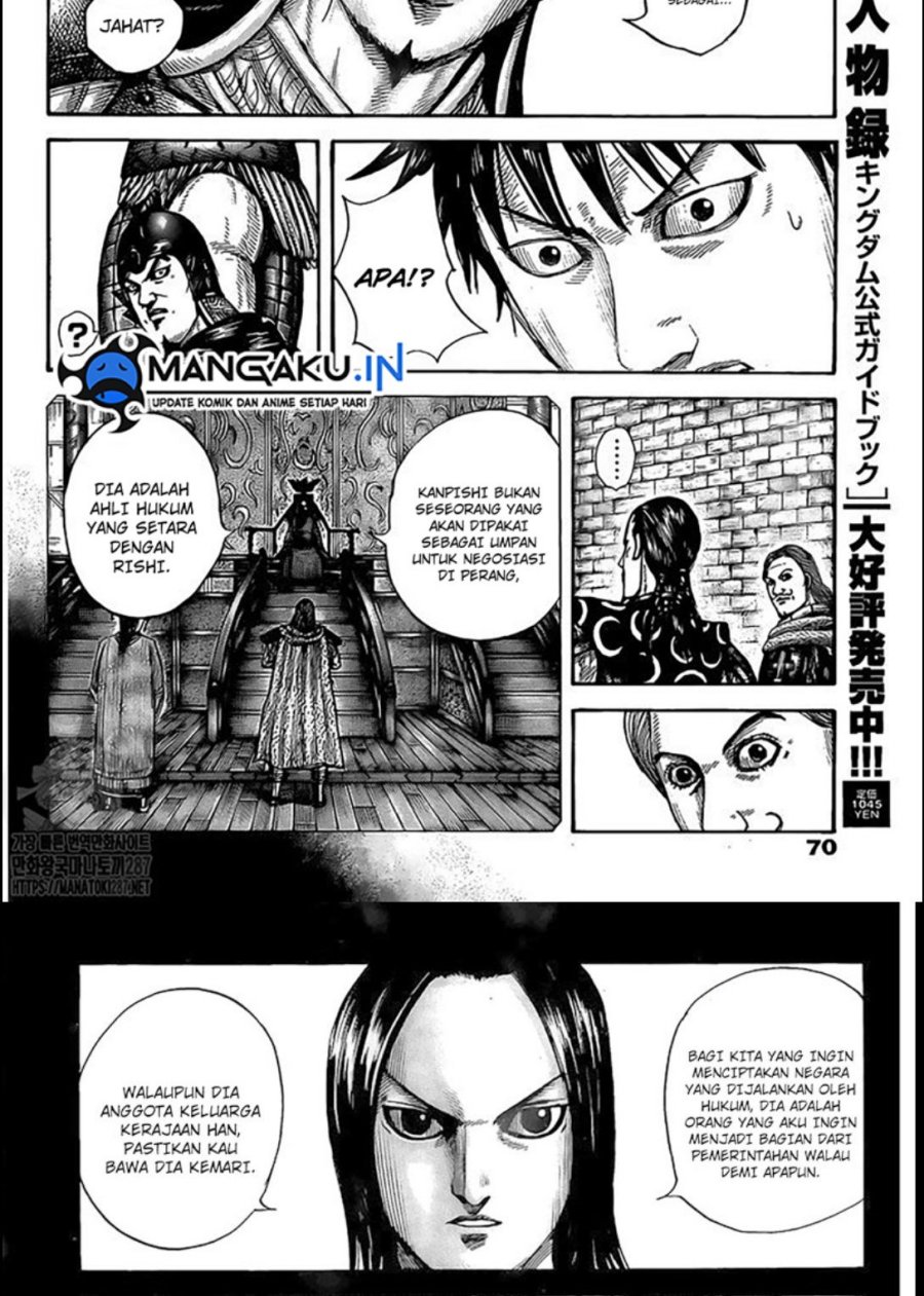 Chapter 758 - halaman 19