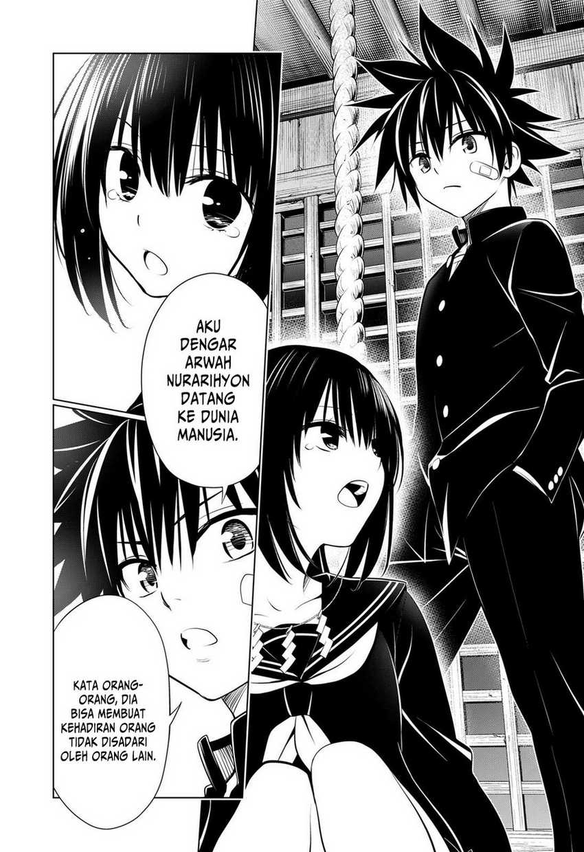 Chapter 104 - halaman 17