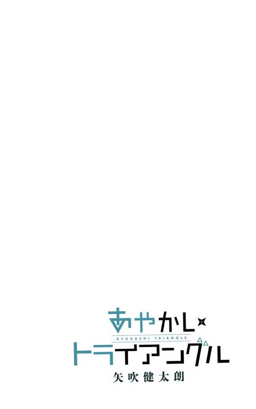 Chapter 104 - halaman 5