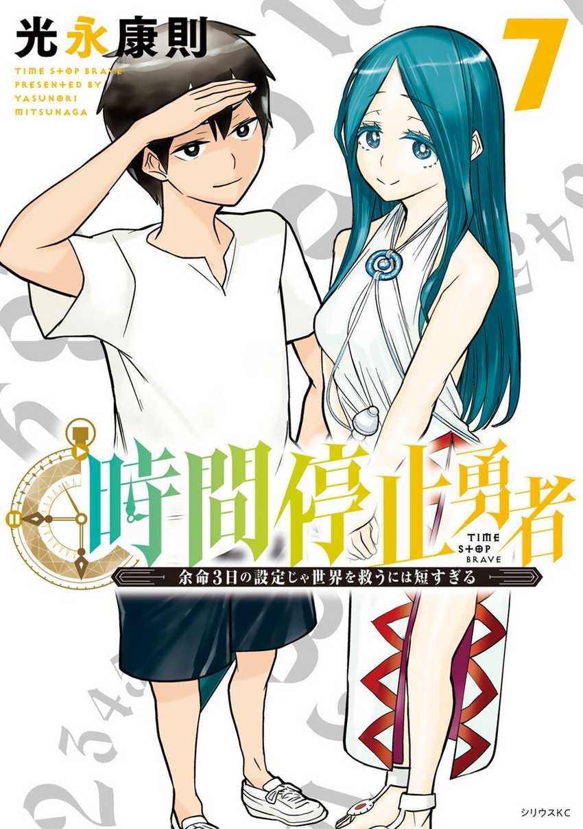 Chapter 22 - halaman 2