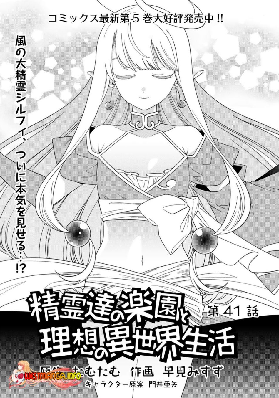 Chapter 41 - halaman 3