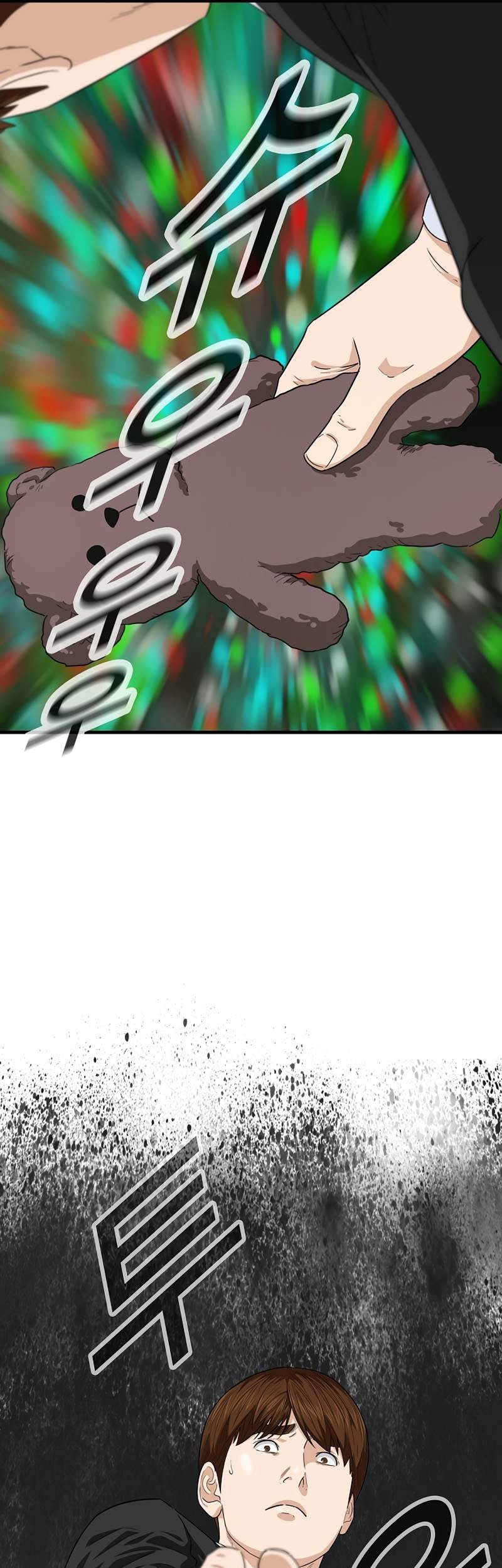 Chapter 85 - halaman 39