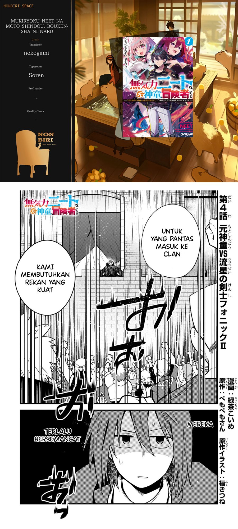 Chapter 4 - halaman 2