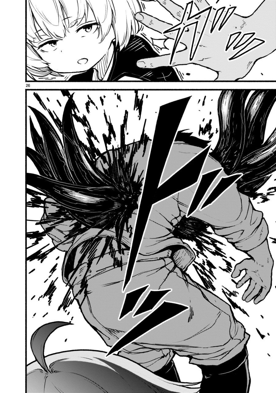Chapter 33 - halaman 24