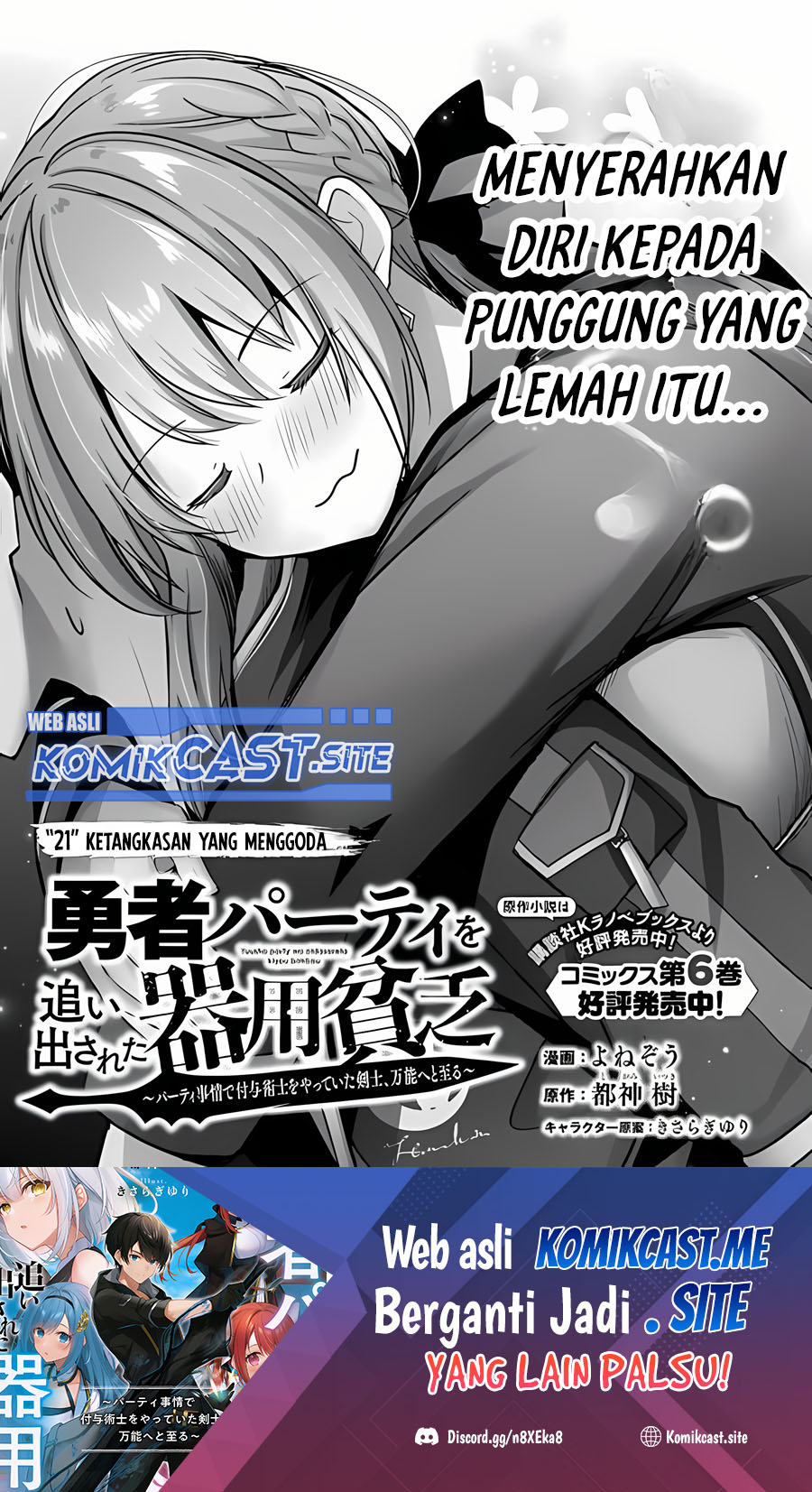 Chapter 21 - halaman 3