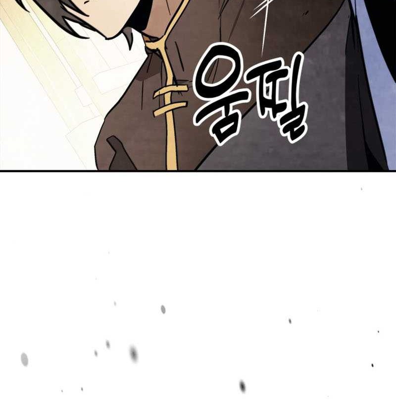 Chapter 51 - halaman 30
