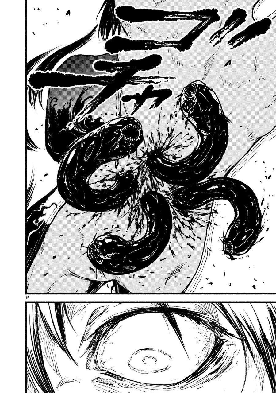 Chapter 34 - halaman 17