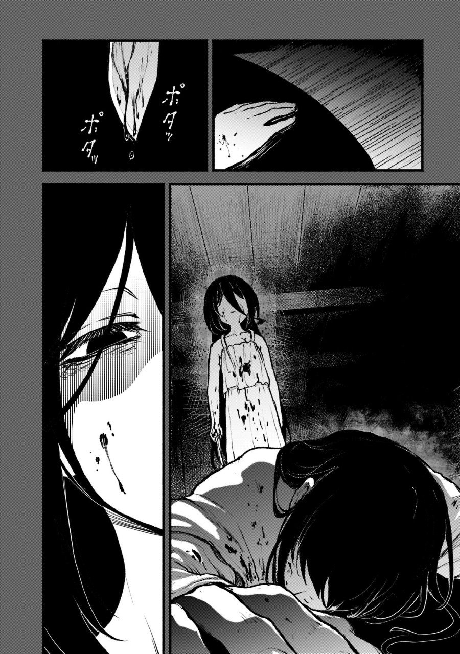 Chapter 34 - halaman 23