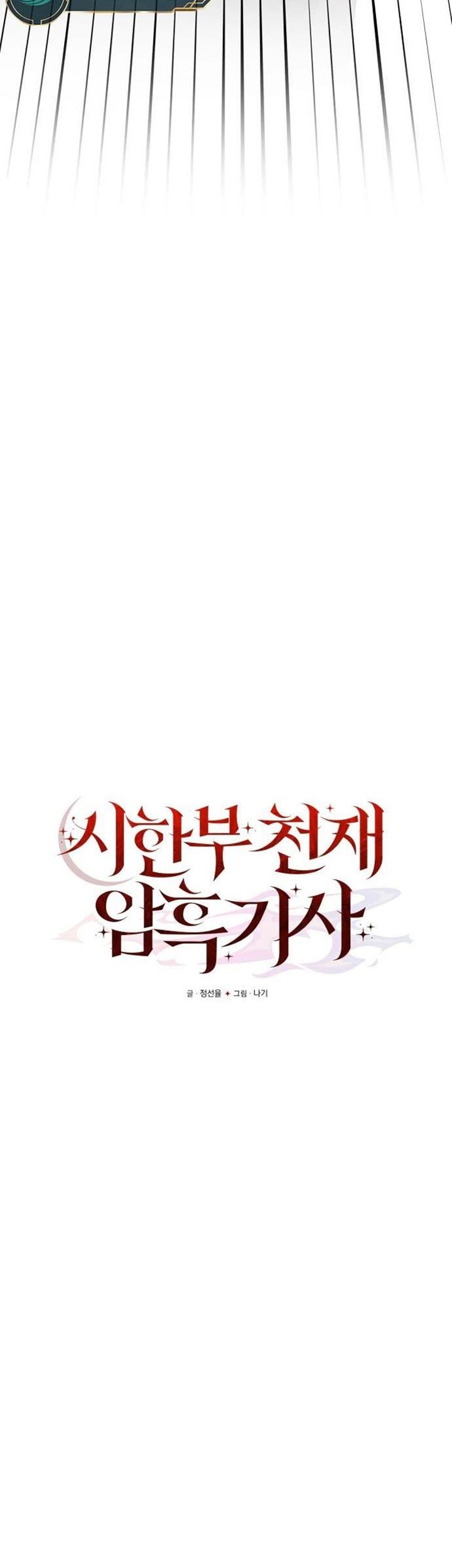 Chapter 7 - halaman 80