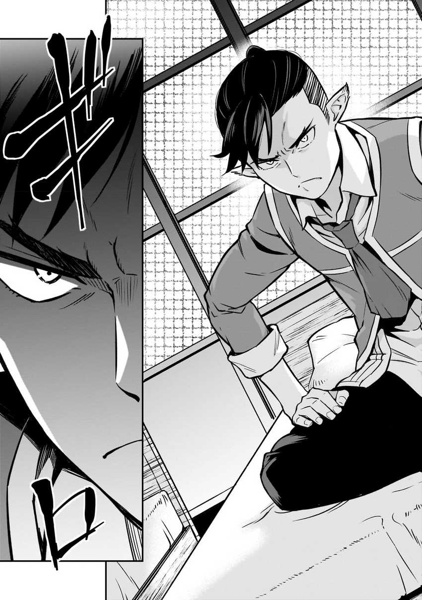 Chapter 13 - halaman 33