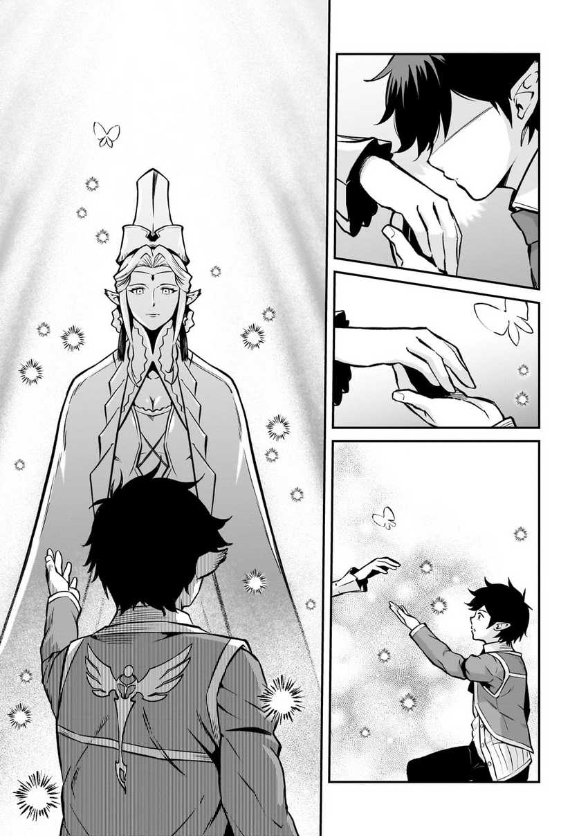 Chapter 13 - halaman 7