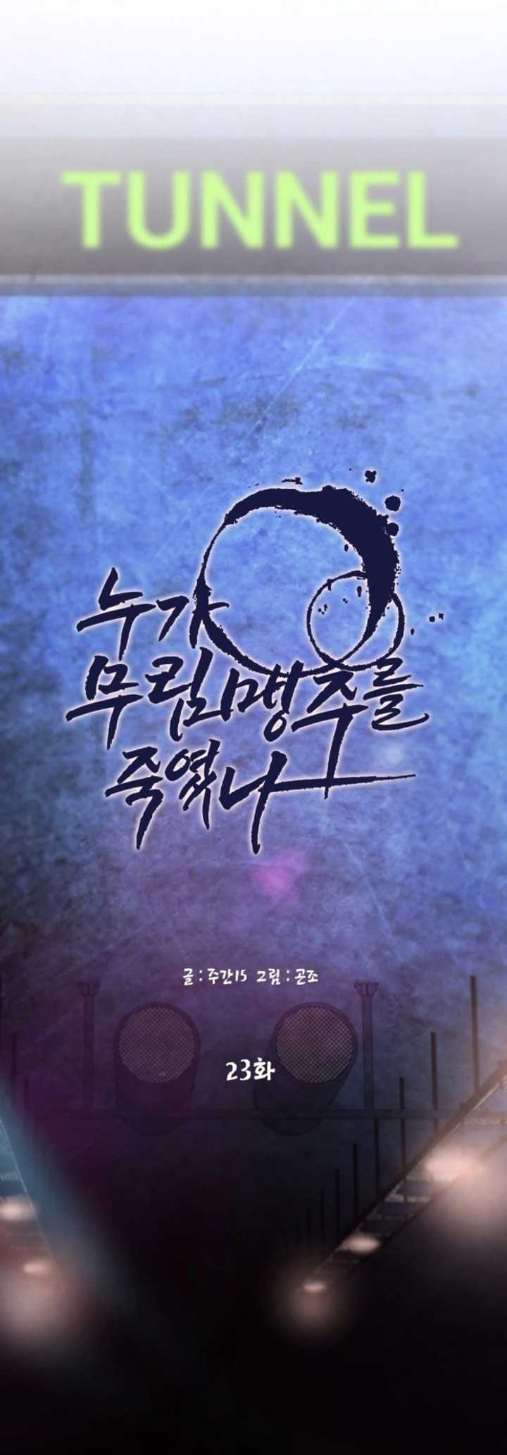 Chapter 23 - halaman 24