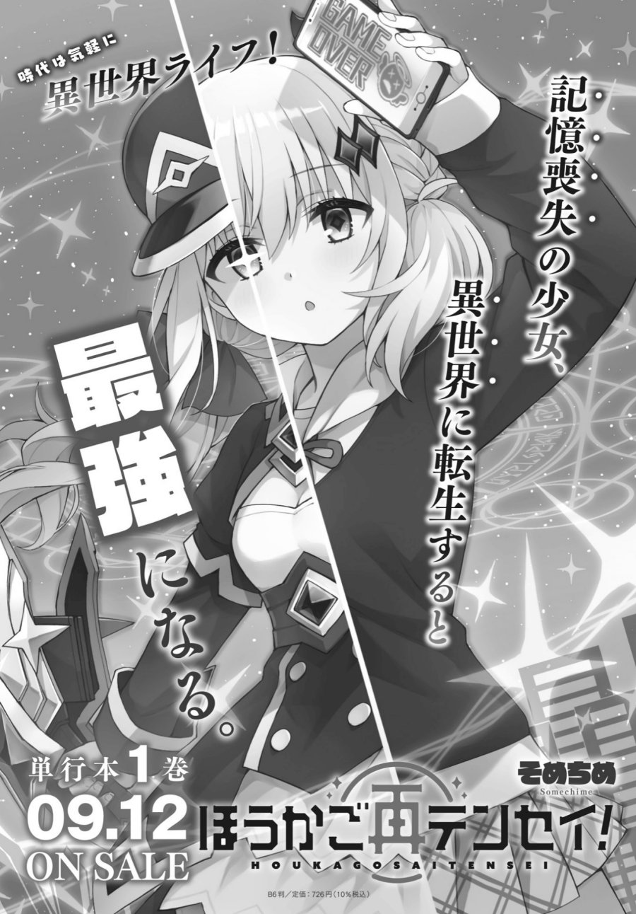 Chapter 8 - halaman 30