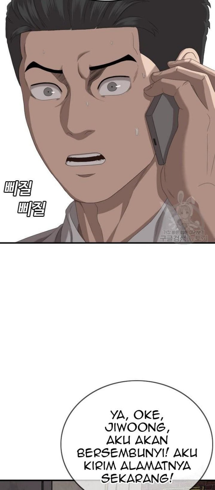 Chapter 150 - halaman 27